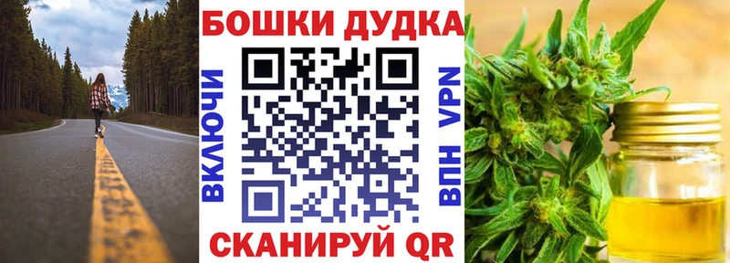 Наркошоп Буйнакск Марихуана Мефедрон Alpha-PVP ГАШИШ