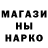Метамфетамин винт ANIME WARP