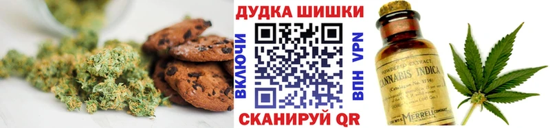 Еда ТГК марихуана закладки ссылка на мегу как войти Буйнакск