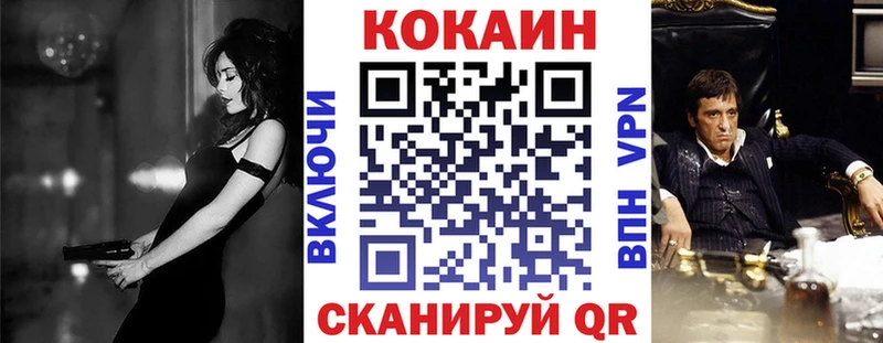 Cocaine Боливия  blacksprut   Буйнакск  хочу  