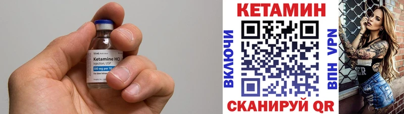 Кетамин ketamine Буйнакск