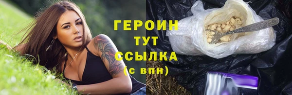 2c-b Бронницы