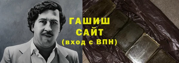тгк Верхний Тагил