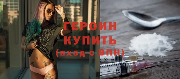 гашик Бугульма