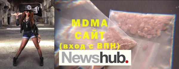 2c-b Бронницы