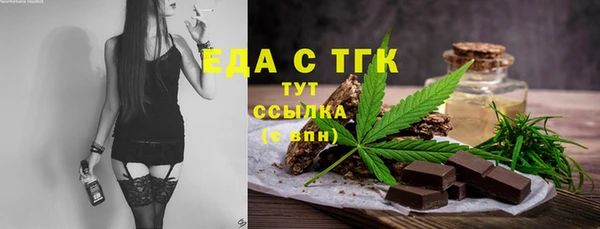 тгк Верхний Тагил