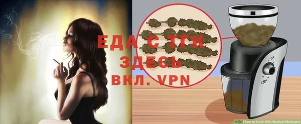 тгк Верхний Тагил