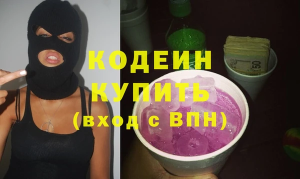тгк Верхний Тагил
