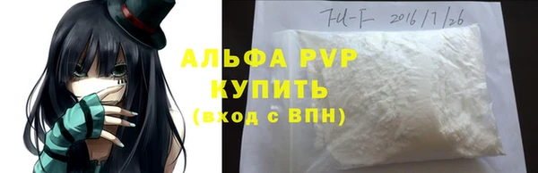 гашик Бугульма