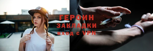 гашик Бугульма