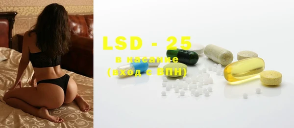 mdma Бородино
