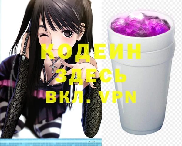 гашик Бугульма