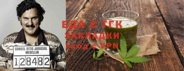2c-b Бронницы