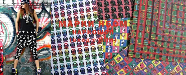 марки nbome Волосово