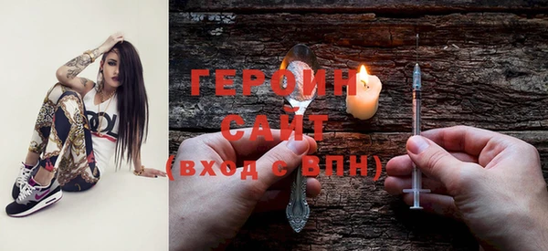 2c-b Бронницы