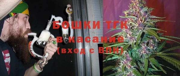герыч Володарск