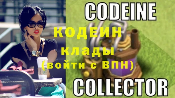 герыч Нязепетровск