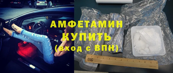 гашик Бугульма