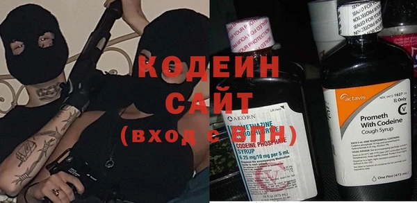 тгк Верхний Тагил