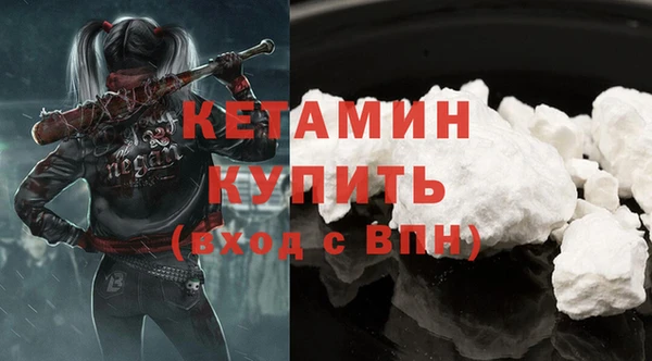 мдма Нягань