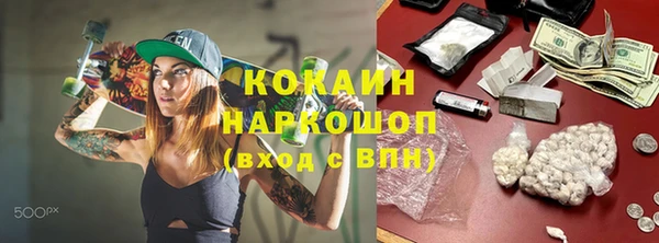 гашик Бугульма