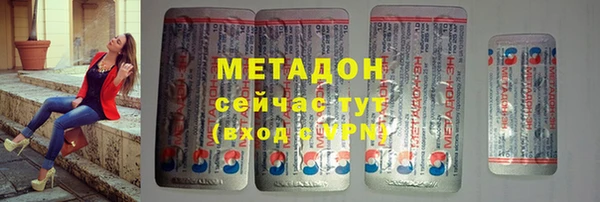 герыч Нязепетровск