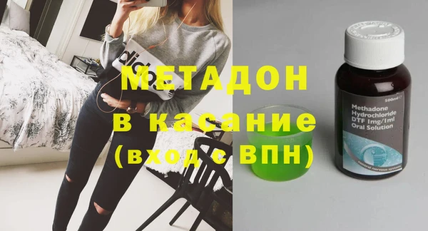 mdma Бородино