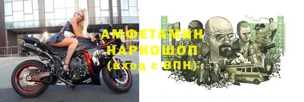 mdma Бородино