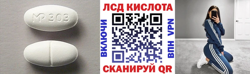 Лсд 25 экстази кислота  дарнет шоп  ОМГ ОМГ рабочий сайт  Буйнакск 