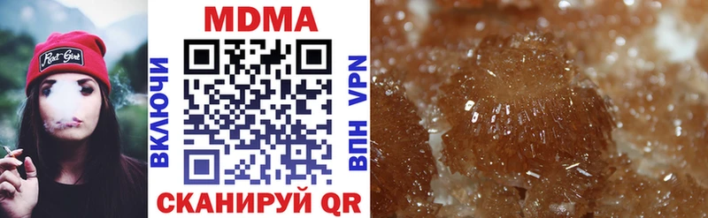MDMA crystal Буйнакск