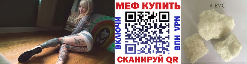что такое   KRAKEN ССЫЛКА  МЕФ VHQ  Буйнакск 